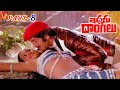 IDDARU DONGALU PART 8 13 KRISHNA SOBHAN BABU RADHA JAYA SUDHA V9 VIDEOS