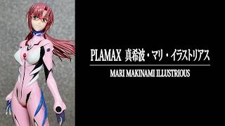 PLAMAX 真希波・マリ・イラストリアス MARI MAKINAMI ILLUSTRIOUS