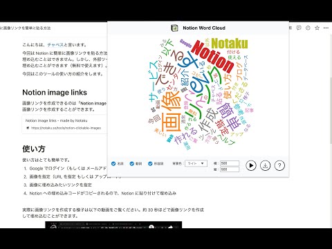 Item video thumbnail