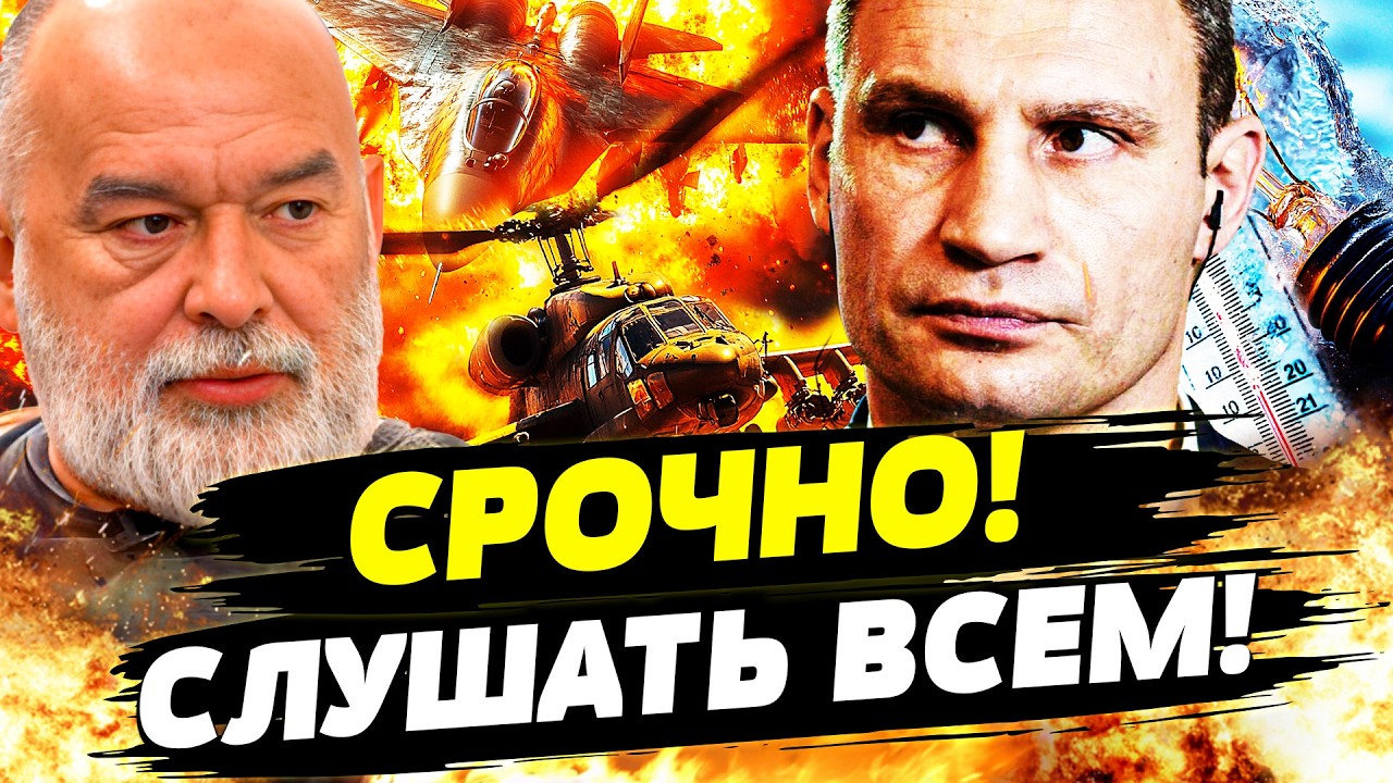 💥ШОК! ЗАЯВЛЕНИЕ ВЗОРВАВШЕЕ СЕТЬ! КИЕВ СДЕЛАЛ НЕВОЗМОЖНОЕ! ЭТО ЗАСТАВИЛО ВСЕ