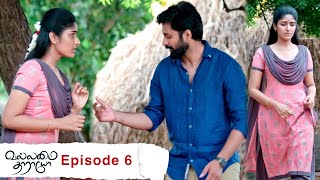 Vallamai Tharayo | EP 6 | YouTube Exclusive | Digital Daily Series | 02-11-2020