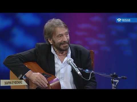 Χάριν Ευφωνίας :  Αφιέρωμα στον Δημήτρη Κοντογιάννη.  (28/12/2019)