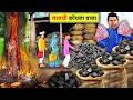 Lalchi Koyala Wala Wood Cutter Illegal Coal Selling Hindi Kahani Hindi Moral Stories Bedtime Stories