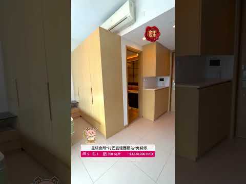 The Bloomsway Youtube Video