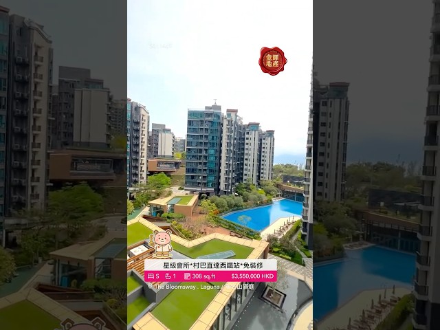 满名山 屯门 中层 S011469 售盘