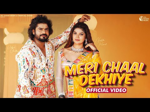 Meri Chaal Dekhiye — watch video