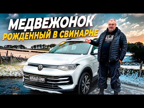 Volkswagen Tharu XR- новый VAG за 3050000 рублей