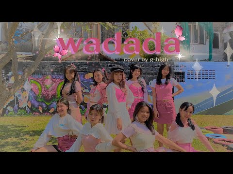 KEP1ER (케플러) 'WADADA' Dance Cover by G-HIGH (Thailand)