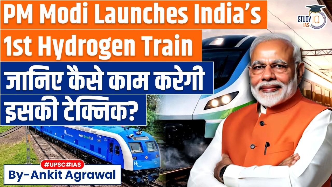 India’s first hydrogen train, How will it work? Ankit Agrawal Study IQ