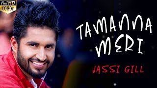 Tamanna Meri (Full Song) Jassi Gill - New Punjabi Songs 2017 - Latest Punjabi Song 2017
