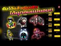 เพชร9999 ฟีฟาย