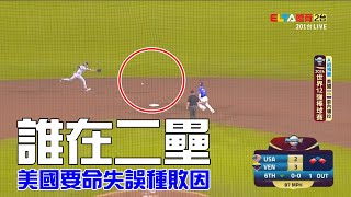 [分享] 你 明天洋基隊報到