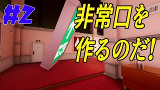 錯覚美術館にう〇こ塗りたくる男【superliminal】