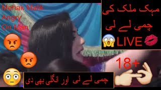 Mehak Malik Live Angry On a Man For Kiss at Party 