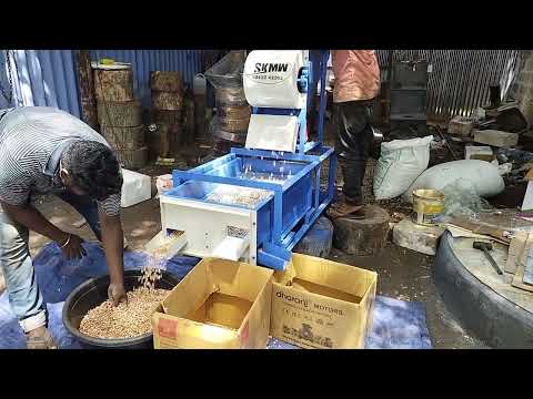 Peanut Skin Removing Machine