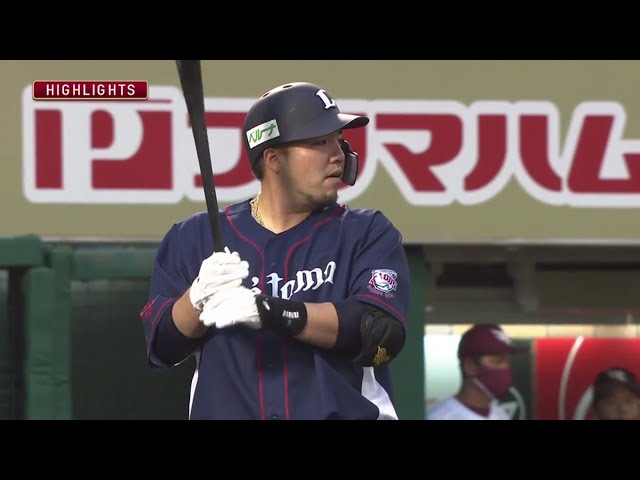 7/17 イーグルス対ライオンズ ハイライト