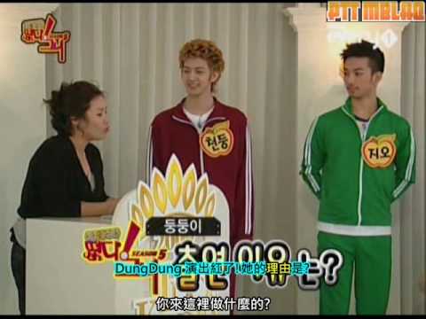 091216 MBLAQ 偶像軍團5 EP1--Speed quiz part1