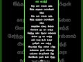 Vaa Vaathi Song Lyrics Lyrics Oru Thala Kathal Love Song Tamil Songs Lyrics