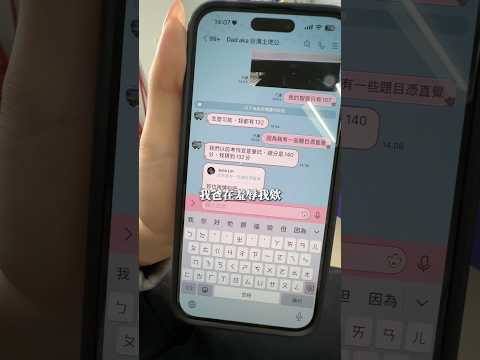 還是堅信女生的直覺比較準 #雅方國際 #茱莉亞林 #雅方羊肉爐 #雅方冰淇淋 #智力測驗