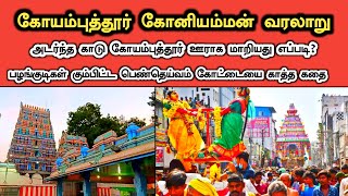 Temple video