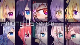 ただじゃ済まないAmong Us
