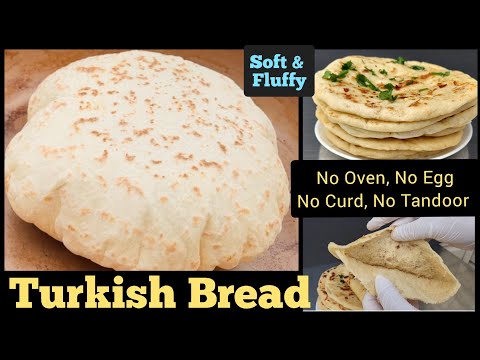 Easy Turkish Bread without Oven | How to make Soft Turkish Bread