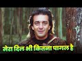Mera Dil Bhi Kitna Pagal Hai ️ Saajan Full Song Kumar Sanu ️ Alka Yagnik Sanjay Dutt ️Madhuri
