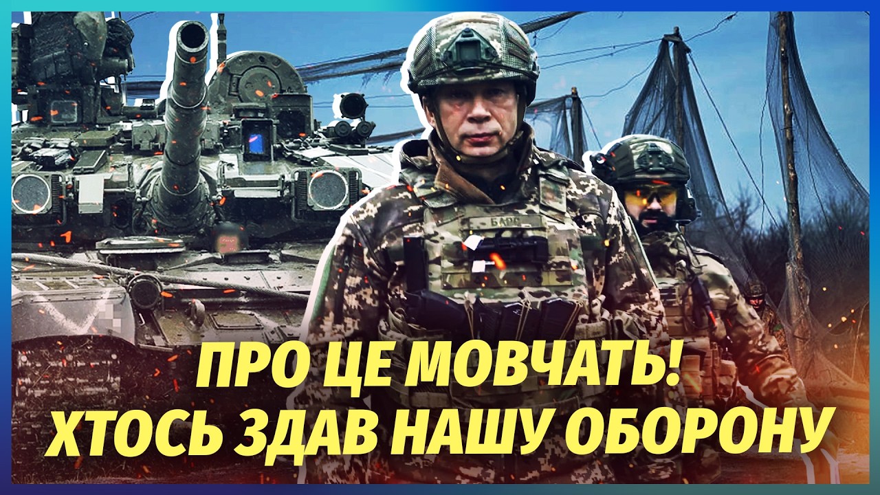 ☝️Ого! РФ відкриває НОВИЙ ФРОНТ. Прорив на 30 КМ. Сирському ЗВ'ЯЗАЛИ РУКИ. Кап?