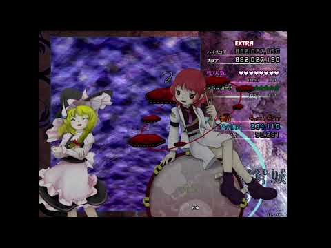 Touhou 14 Double Dealing Characters - Extra - Marisa B - World Record