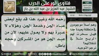 صورة 1038 - مدى صحة كرامة أصحاب الخطوة - نور على الدرب