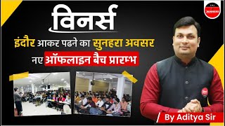 Winners Offline Classes Indore | Best Coaching In Indore Madhya Pradesh