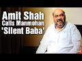 Amit Shah Makes Fun Of Manmohan Singh Calls Him Silent Baba