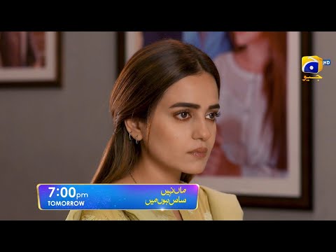 Maa Nahi Saas Hoon Main Episode 19 Promo | Tomorrow at 7:00 PM Only On Har Pal Geo