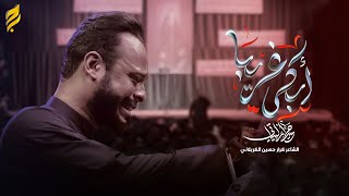 ابكي غريبا