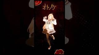【 #ダンダダン 】#オトノケ 踊ってみた!✨️【音乃瀬奏】#vtuber #ホロライブ #dance