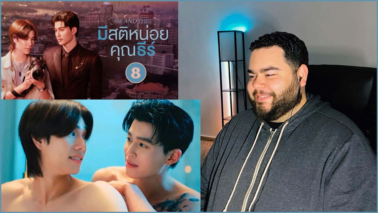 มีสติหน่อยคุณธีร์ Me and Thee | EP.8 | REACTION