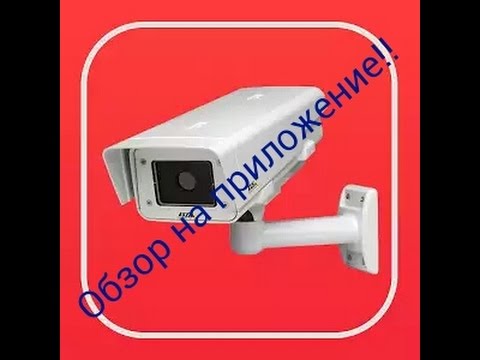 Video of Live Camera Viewer