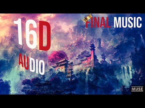 🔇 Muse - MADNESS (Final Records Prod)(16D AUDIO ) 🔇