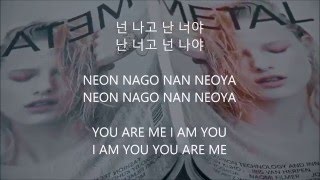 i am you you are me • zico // hanromeng // lyrics