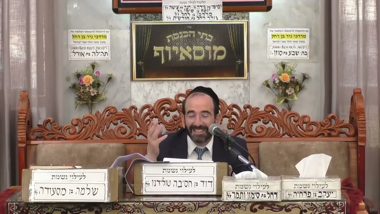 הרב אליהו חיים פנחסי   •  כשרות בחופשה !!!