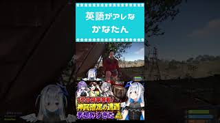頑張って英語を話そうとする"かなたん"が可愛い件