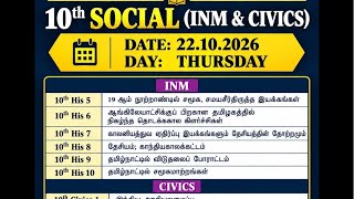 TNPSC 10th INM LIVE TEST 🔥🔥🔥🔥