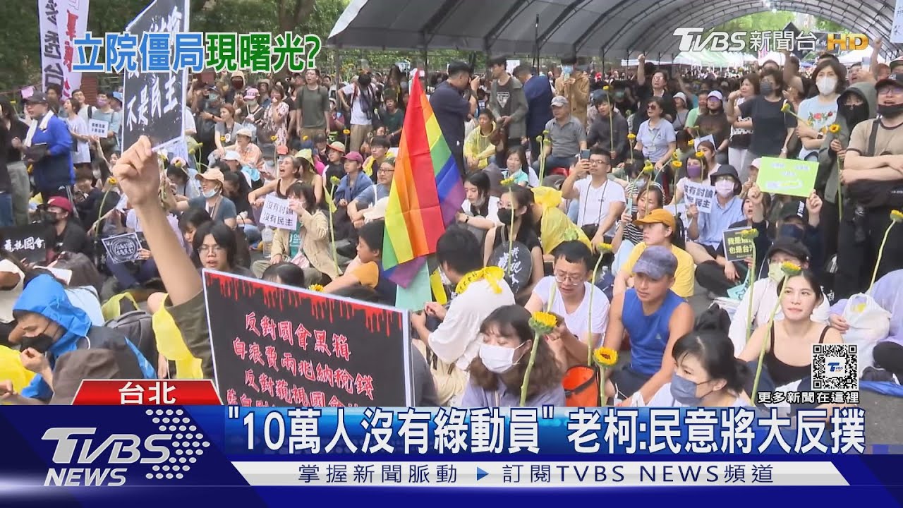 朝野對峙找台階? 柯建銘:快到臨界點應冷靜