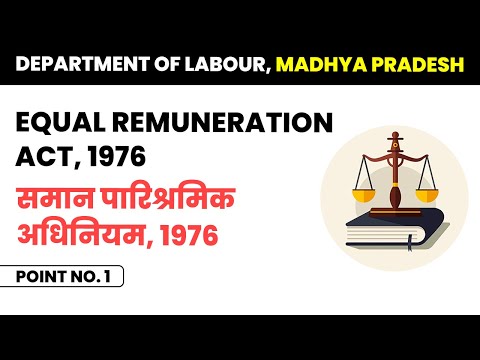 Equal Remuneration Act 1976 Point No 1 समान पारिश्रमिक अधिनियम 1976 Labour Law