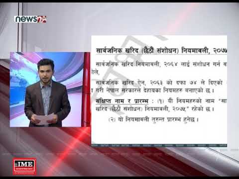 TODAY FATAFAT NEWS - NEWS24 TV