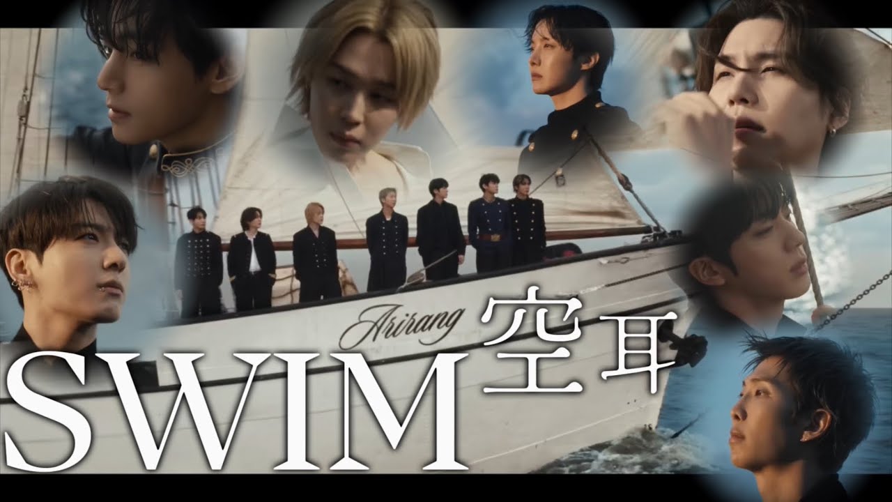 この動画を見ればBTSの新曲「SWIM」を誰でも歌えるようになります！！！【空耳】