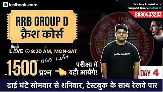Download lagu रेलवे RRB Group D 2018 Crash Course Day 4 | Maths Class by Utkarsh Sir | Railway Group D 2018 mp3