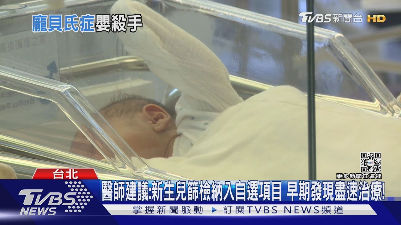 新生兒出生後父母若沒注意「這件事」 醫:死亡風險增!
