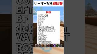 周りのFPS好きに送りつけて下さい。多分そいつエアプです。 【マイクラ】#shorts #縛られおじさん #縛りプレイ