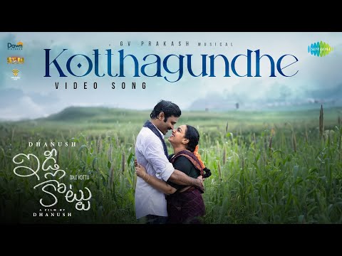Kotthagundhe — watch video